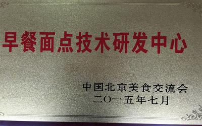 飘味缘资质