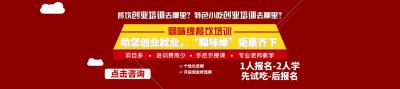 您以最少的资金学到更多、更专业的技术