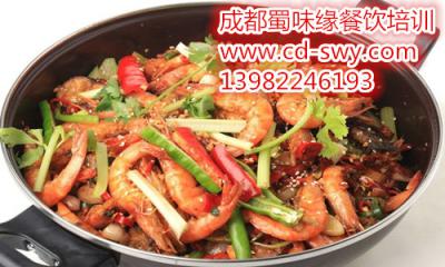 学麻辣香锅技术培训一般多少钱？